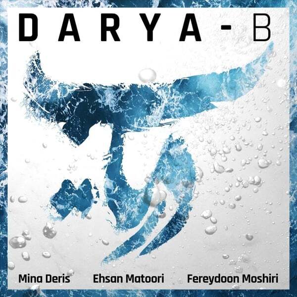 Cover art for Darya B